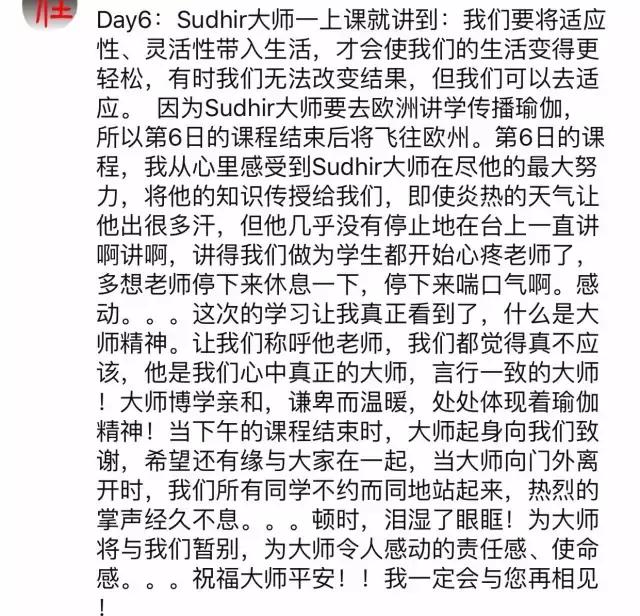 Tiwari masters yoga theory and practical training tiwari masters youth course yoga theory