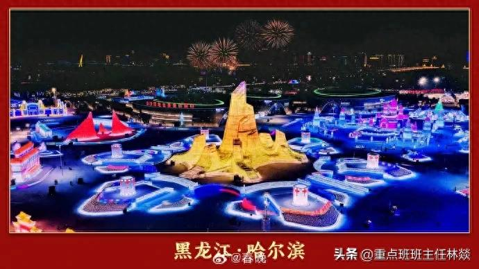 2026, geometric currents