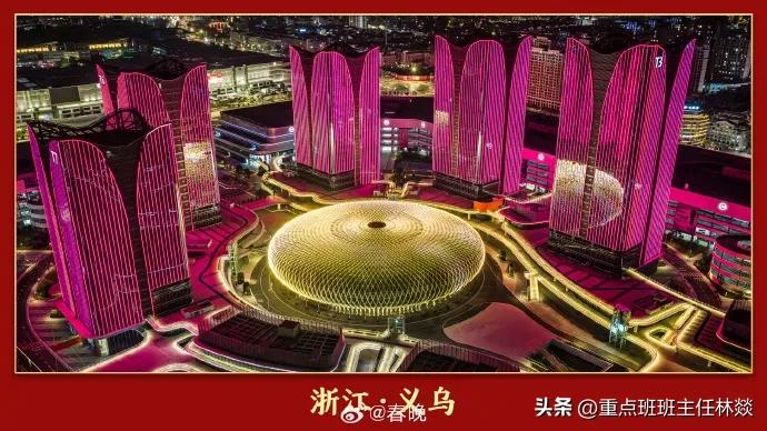 2026, geometric currents