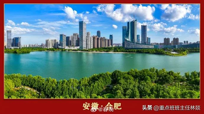 2026, geometric currents