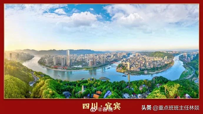 2026, geometric currents