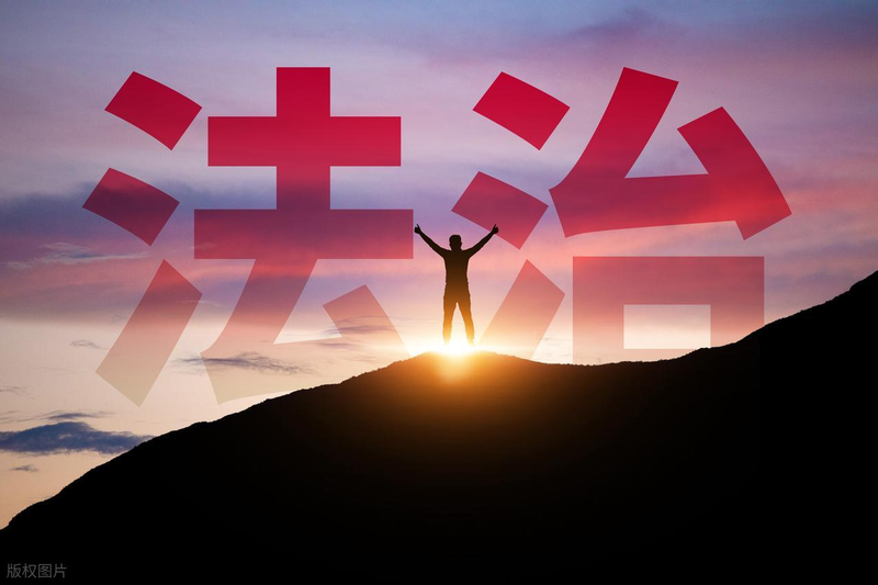 The people's procuratorate's rules on the supervision of administrative litigation have been streamlined and streamlined