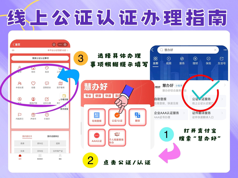 Clean up the little program process   notary fees for house transfer   transfer costs