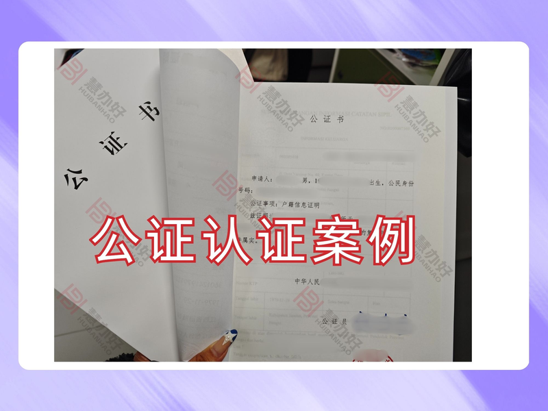 Cost of notarization of house transfer