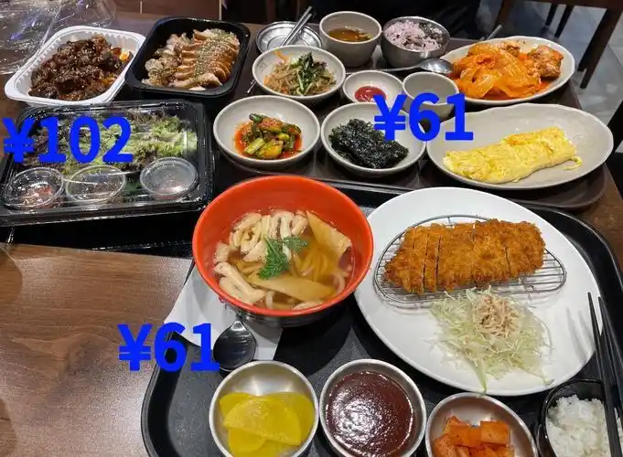 Rmb 100 lives in korea