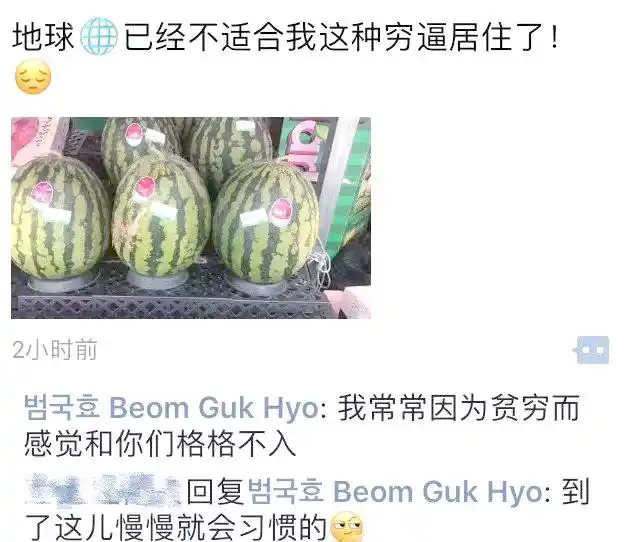 Rmb 100 lives in korea