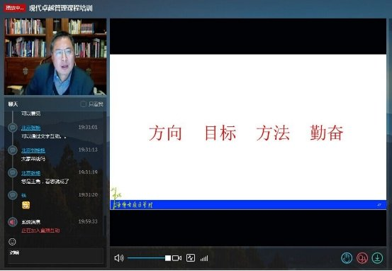 Remote pmp training   project management knowledge system guide pmbok guide, 5th edition  pmp master course