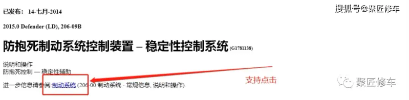 Road map book, l560, 2021-2022, l663, 2022, rover maintenance manual