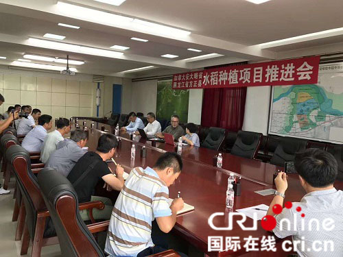 The rice cultivation technology will be introduced in canada