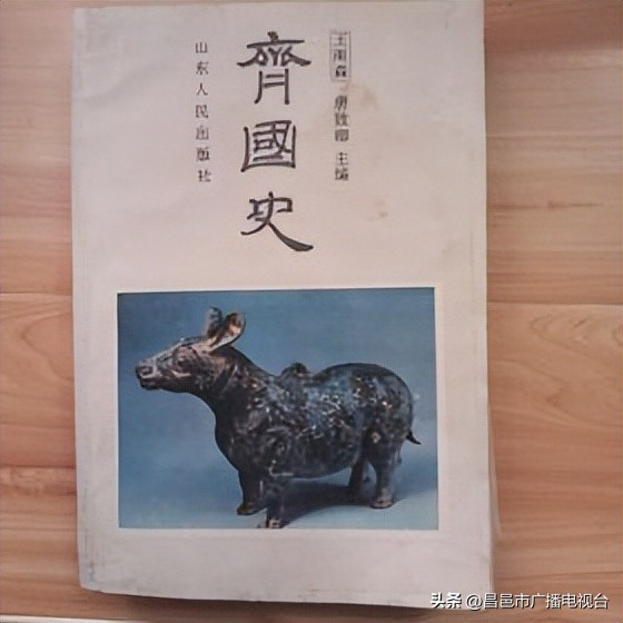 It's the story of the son of a king