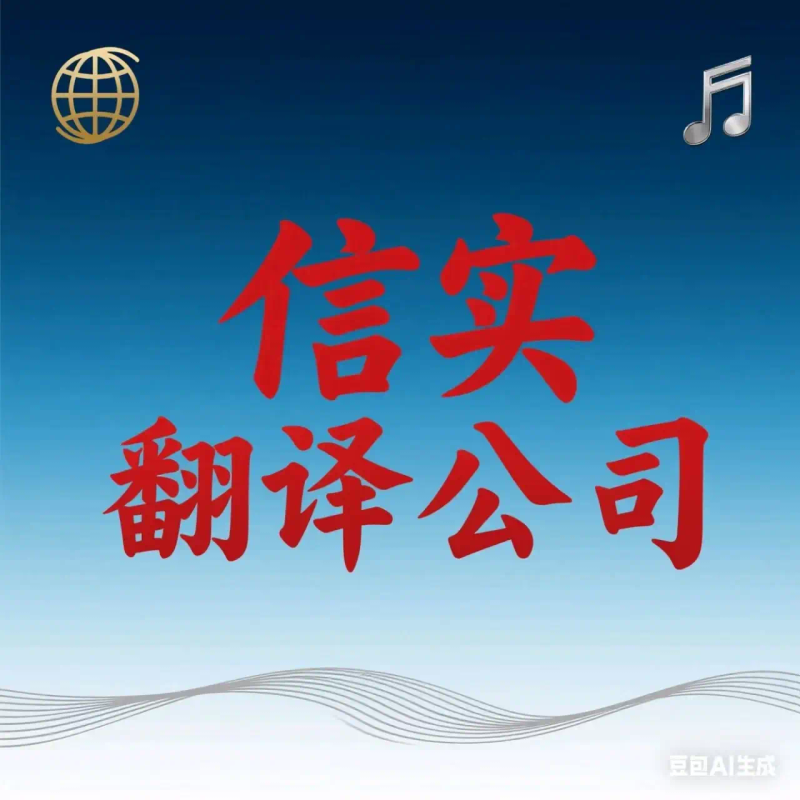 Trademark translation, communication theory, localization strategy depth application, global dissemination translation