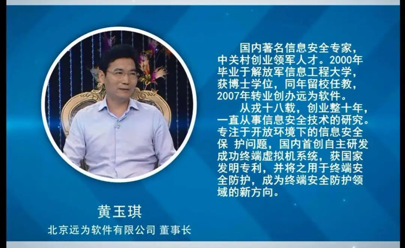 Zhejiang knowledge economics club