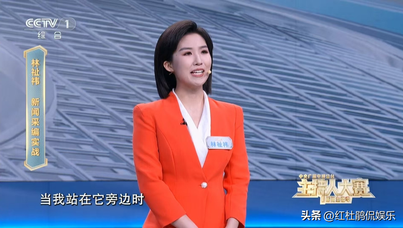 The judges rate impartiality