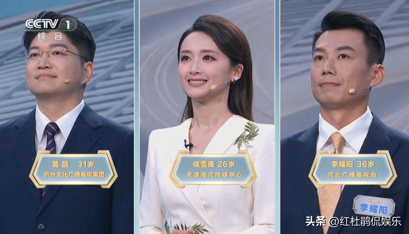 The judge's rating is fair. The host of the knowledge contest is aware of the problem of the game