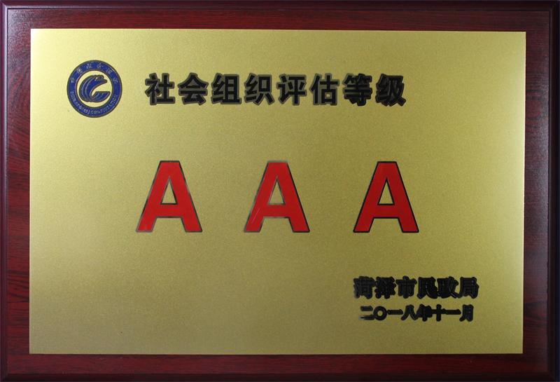 Where can i study electric car maintenance