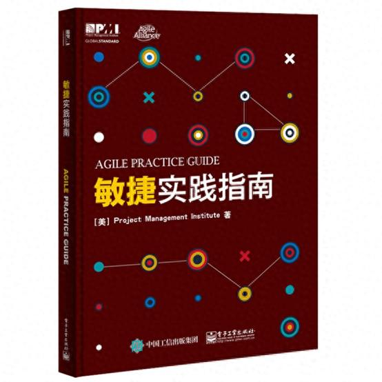 Project management knowledge system guide, pmbok version 5   american project management association agility standard   agility practice guide