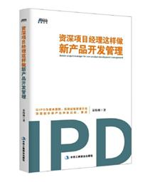 Project management knowledge system guide, pmbok version 5   american project management association agility standard   agility practice guide