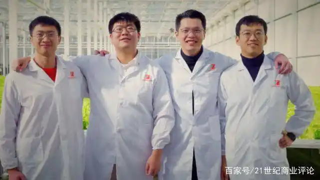 Multi-agricultural science and technology competition