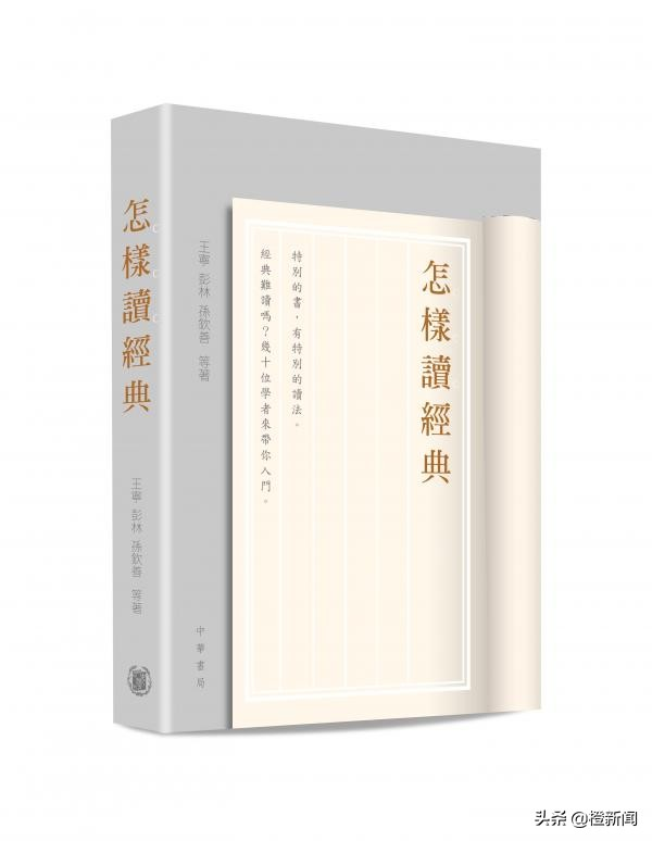 What is the character of the man's fable