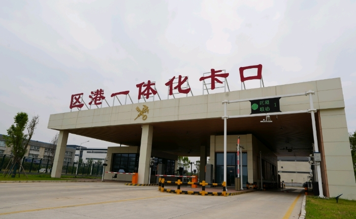 Zhengzhou cross-border electrician export-oriented development zone