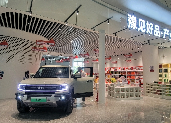 Zhengzhou airport cross-border electrician import & export values   zhengzhou cross-border electrician export-led development   cross-border electrician