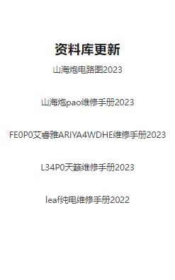 Land rover maintenance manual