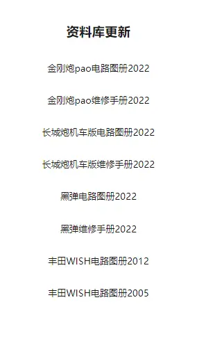 Land rover sports model - land rover maintenance information - land rover maintenance manual