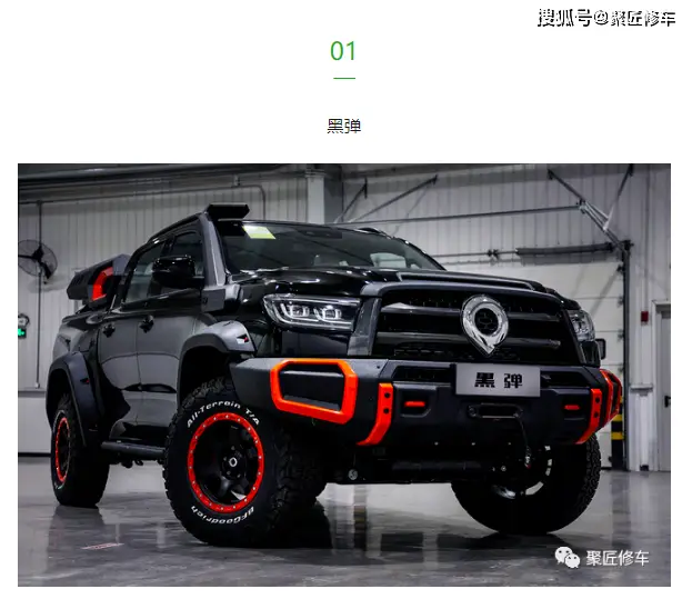 Land rover maintenance manual