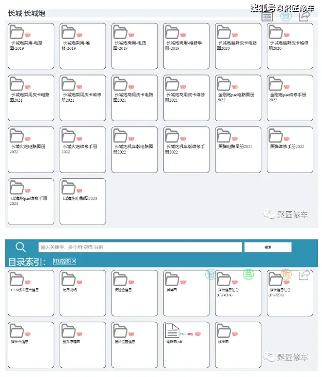Land rover maintenance manual