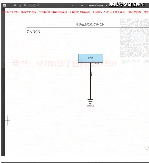 Land rover maintenance information - land rover maintenance manual - land rover sports maintenance model