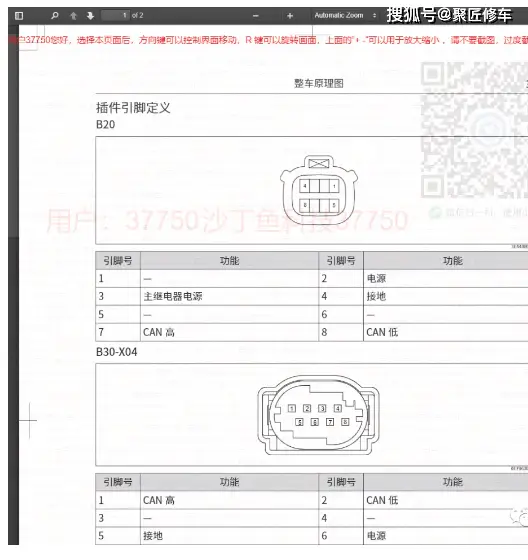 Land rover sports model - land rover maintenance manual - land rover maintenance information