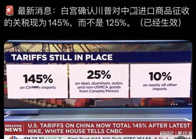 How about a cross-border electrician