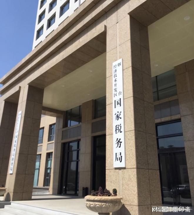 How's the cross-border electrician