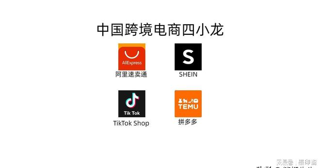 How's the cross-border electric dealer