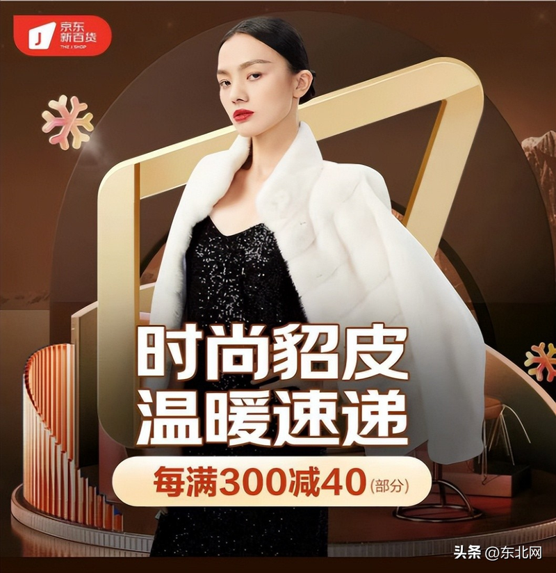 The price of a long coat in an otter's rabbit