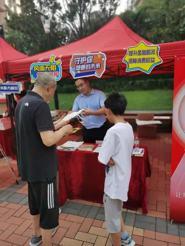 News about insurance