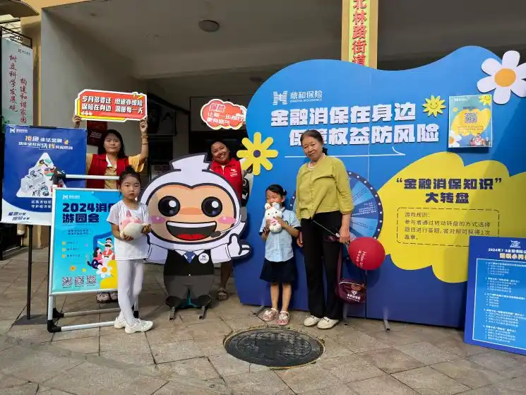 News about insurance