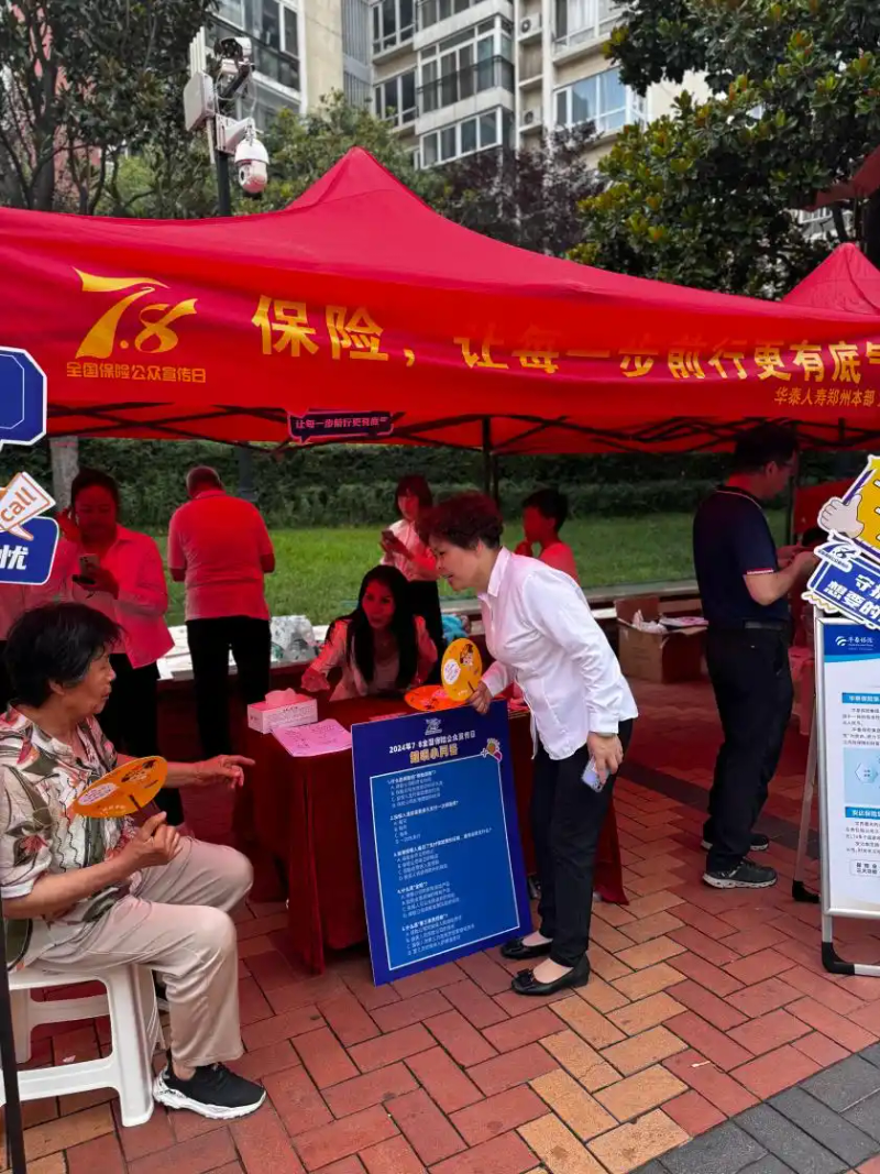 News about insurance