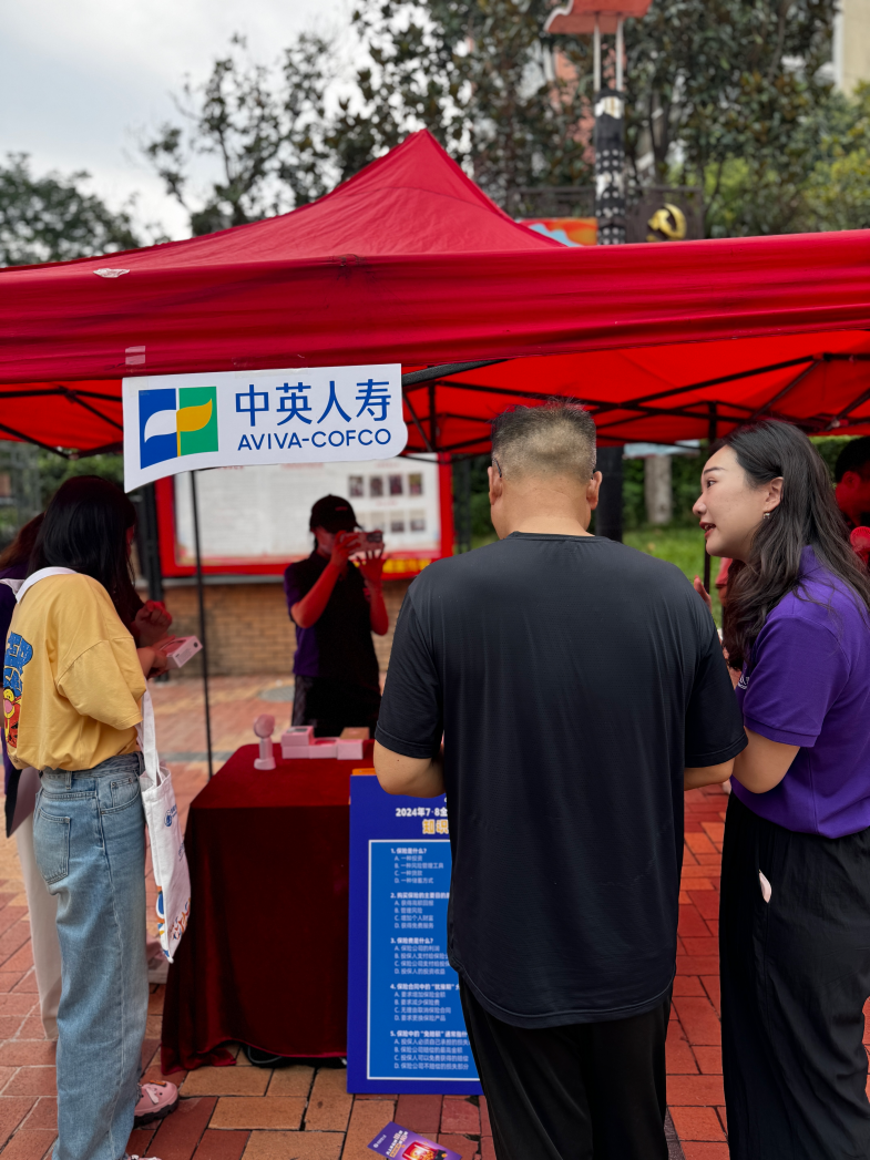 News about insurance