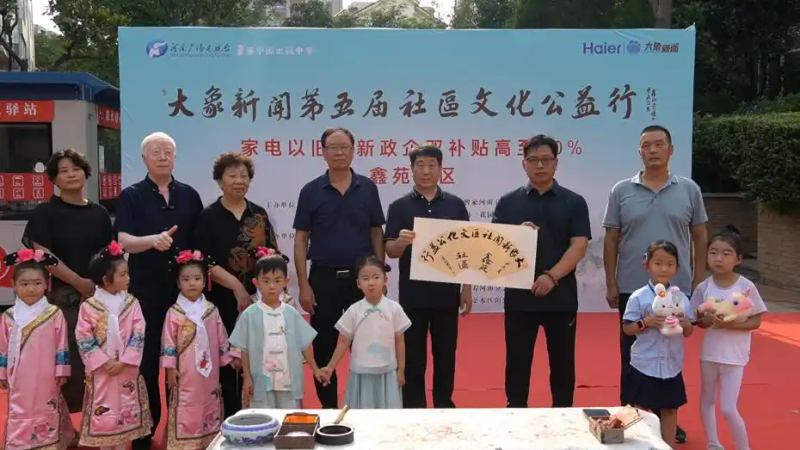 News about insurance