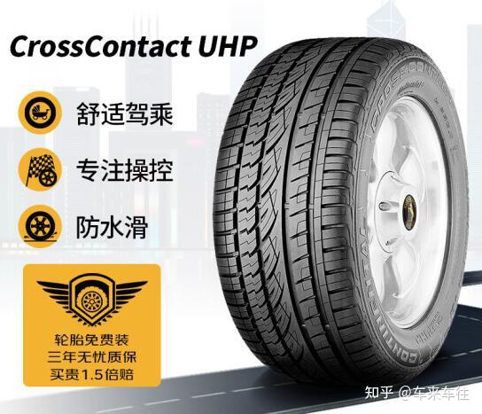 How about a horse tire and a michelin