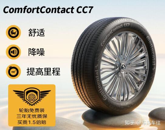 What about the horse tires and the michelin