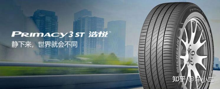 Analysis of the strengths and weaknesses of michlin tyres