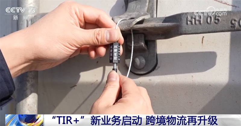 Cross-border electrician intelligence - ministry of commerce ' s steady foreign trade policy - cross-border electrician bonded goods pilot