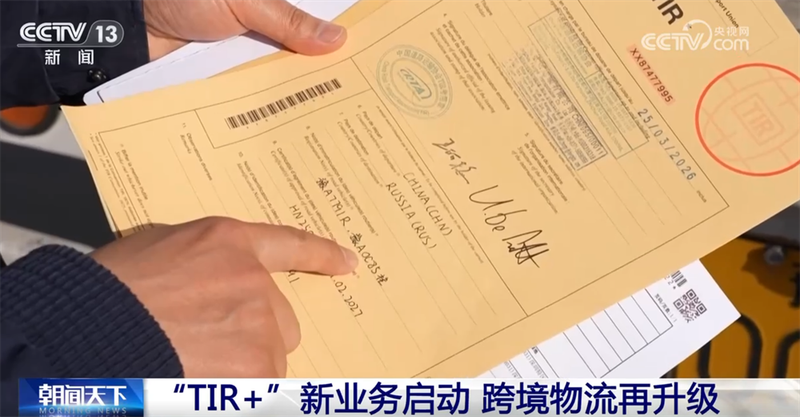 Piloting of cross-border electrician bonded goods — cross-border electrician intelligence — ministry of commerce firm foreign trade policy