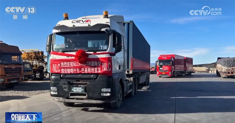 Piloting of cross-border electrician bonded goods — cross-border electrician intelligence — ministry of commerce firm foreign trade policy