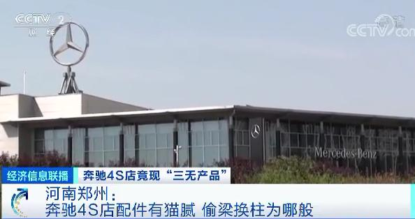 Benz 4s engine maintenance problems