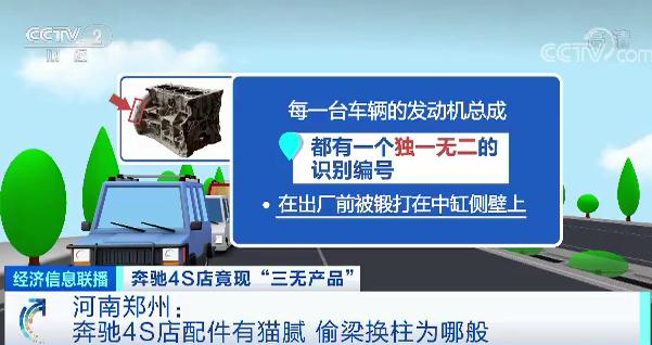 Zhengzhou benz 4s uses three unassembled mercedes maintenance mercedes 4s engine maintenance