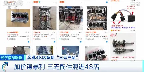 Mercedes maintenance technology mercedes 4s engine maintenance problems zhengzhou benz 4s uses no parts