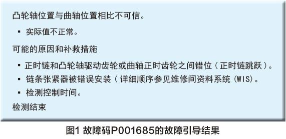 Benz maintenance technology mercedes e200 engine start time